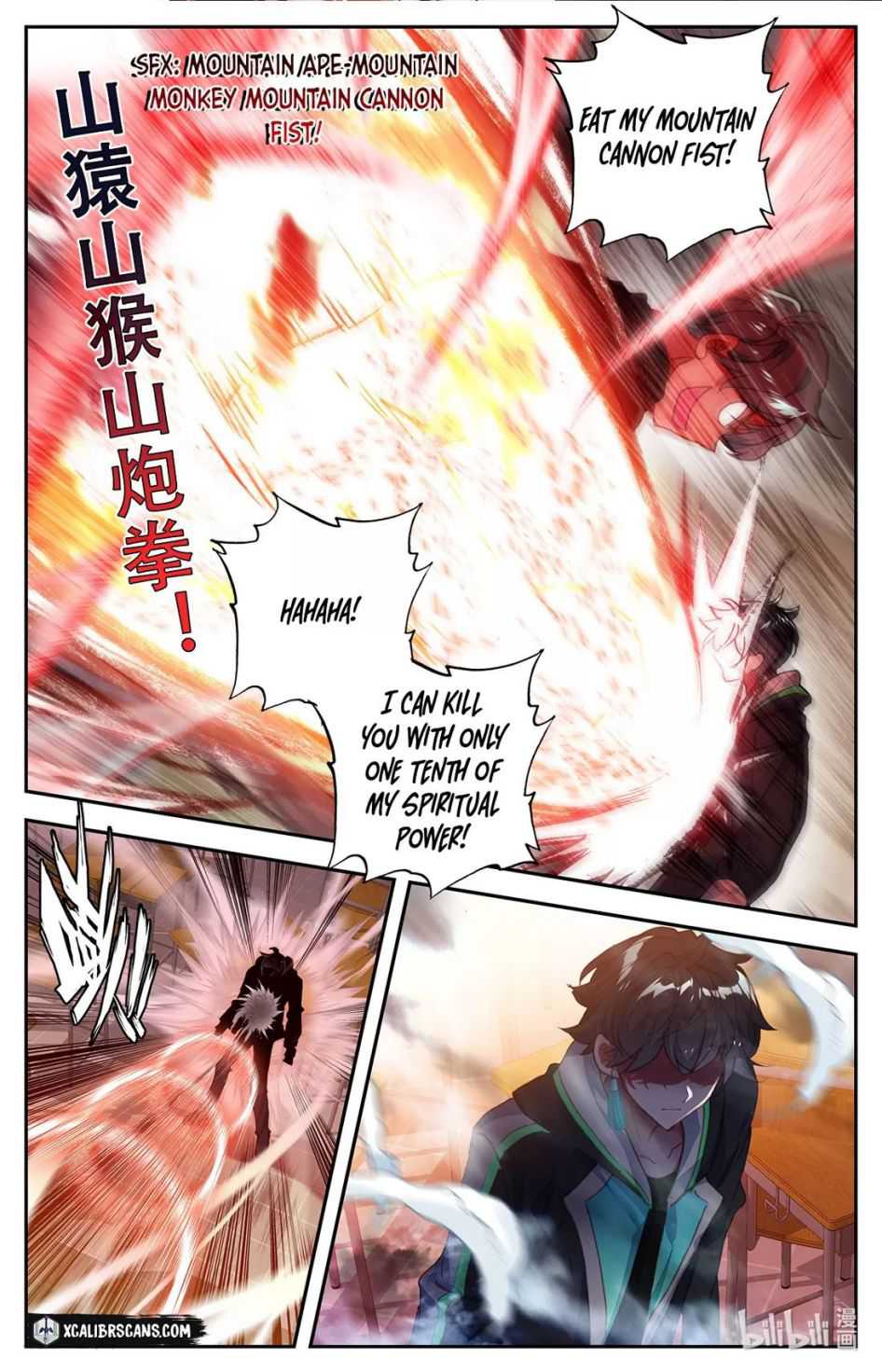 The Strongest Civilian in Xiuxian Academy Chapter 2 10